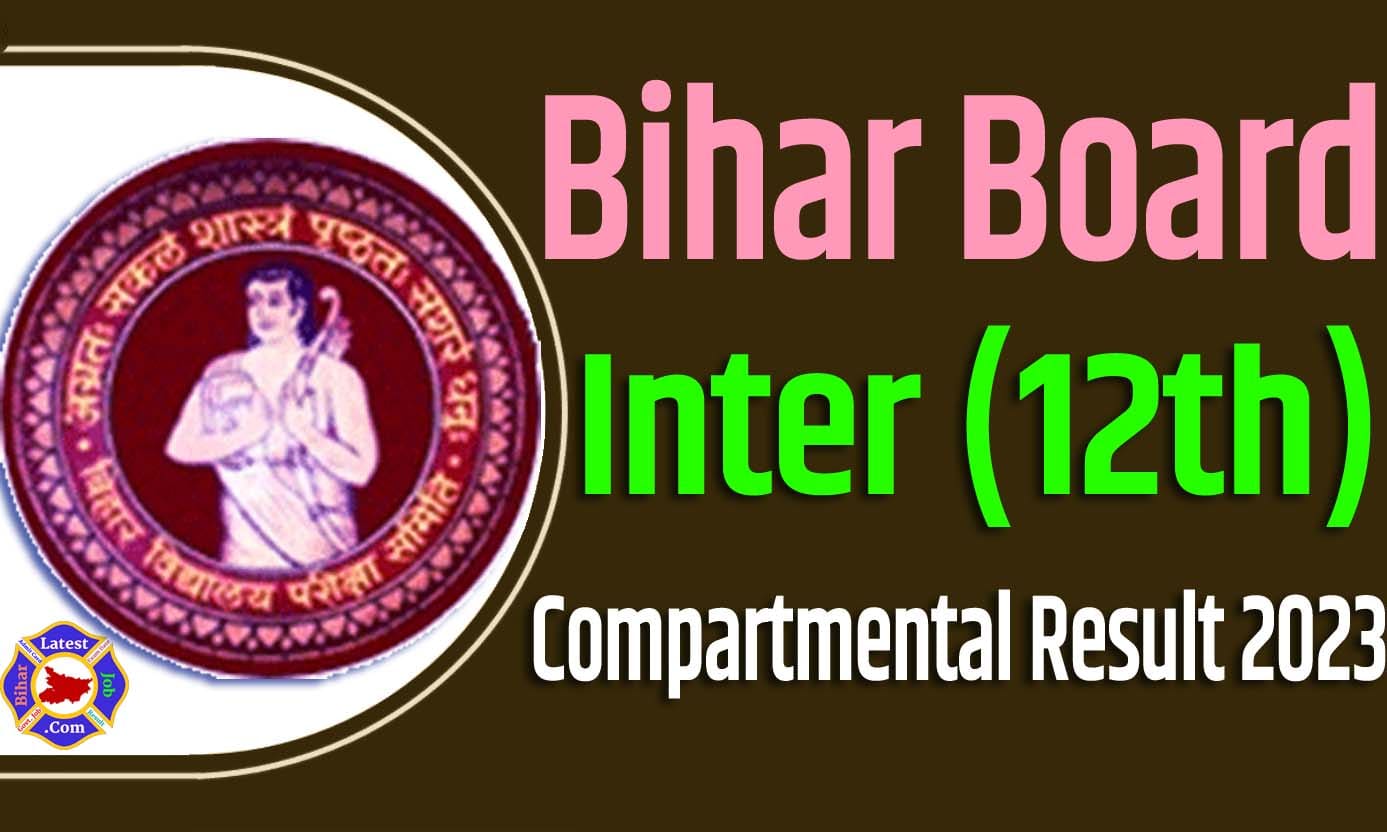 Bihar Board 12th Compartmental Result 2023 बीएसईबी बिहार बोर्ड इंटर कम्पार्टमेंट परिणाम 2023 यहाँ देखें @biharboardonline.bihar.gov.in