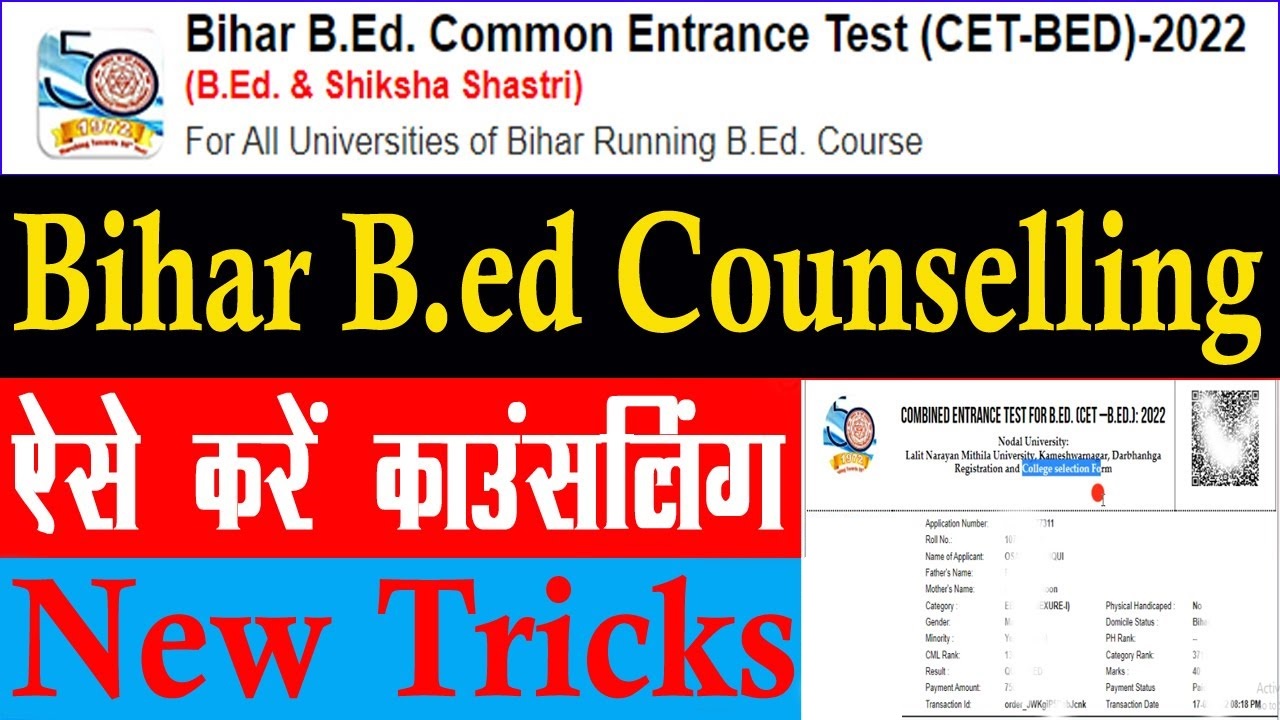 Bihar CET B.Ed Online Counselling 2022: 1st / 2nd Round Allotment बिहार बीएड काउंसलिंग रजिस्ट्रेशन 2022