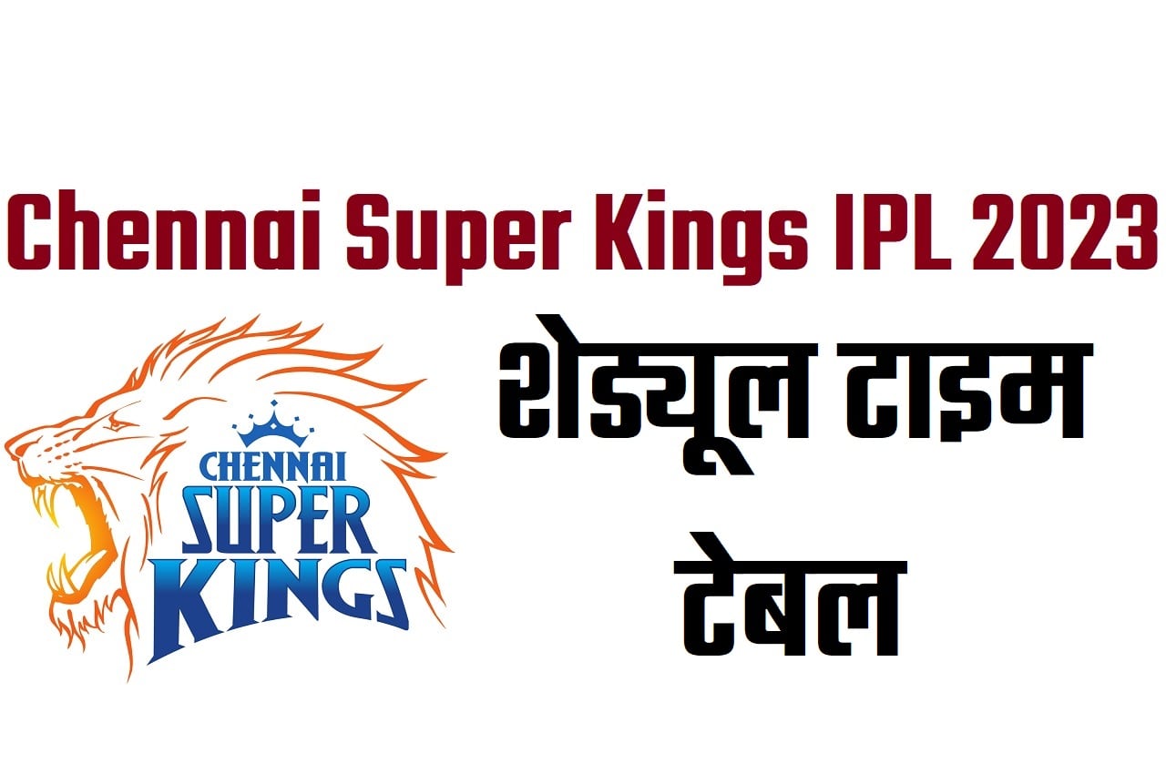 Chennai Super Kings IPL Schedule 2023: Full match fixtures list, time, dates, venues, squad