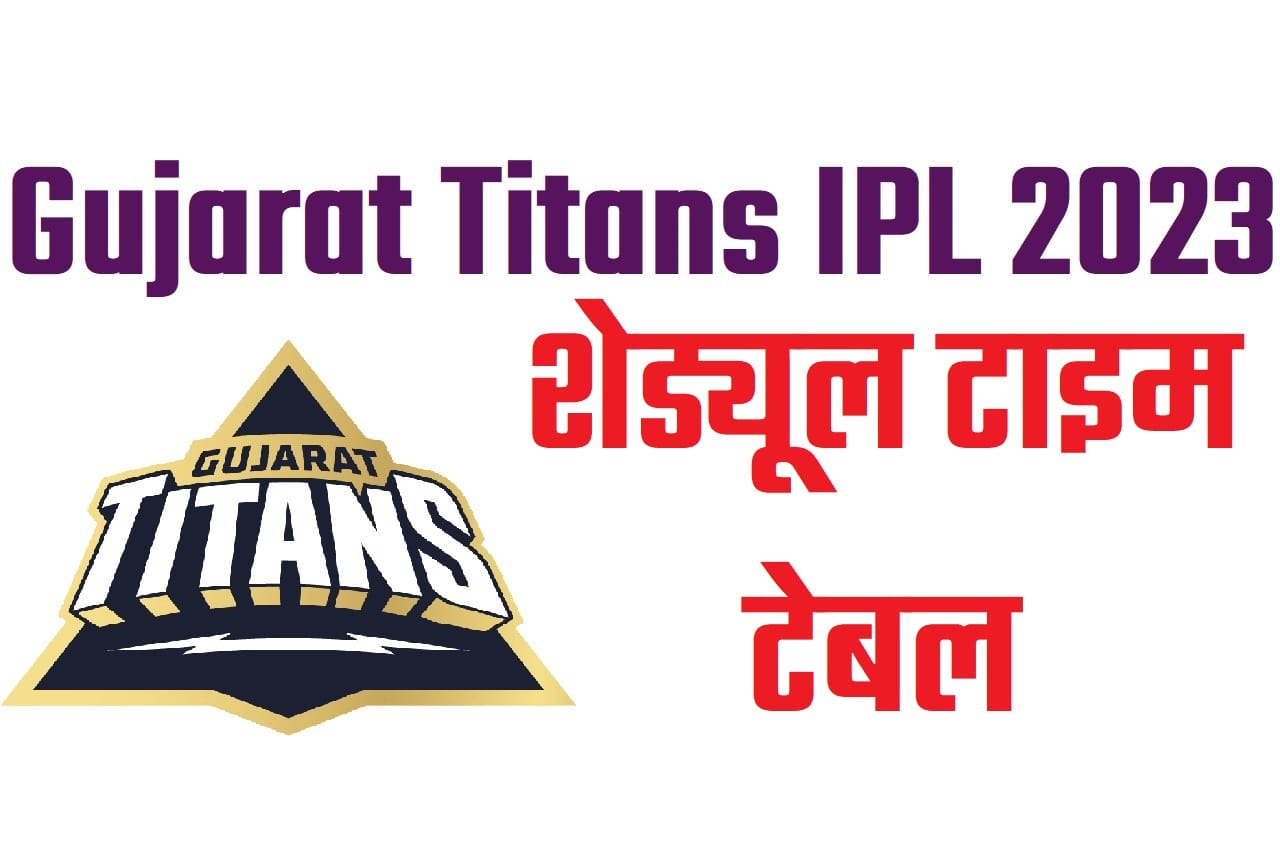 Gujarat Titans IPL Schedule 2023: Full match fixtures list, time, dates, venues, squad