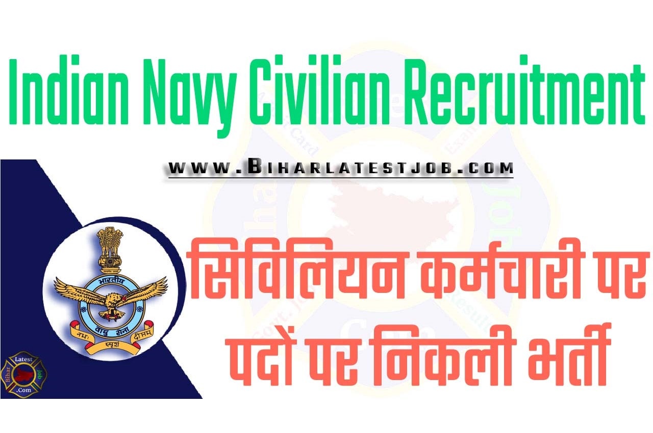 Indian Navy Civilian Recruitment 2023 इंडियन नेवी भर्ती 2023 सिविलियन कर्मचारी पर पदों पर निकली भर्ती का नोटिफिकेशन जारी
