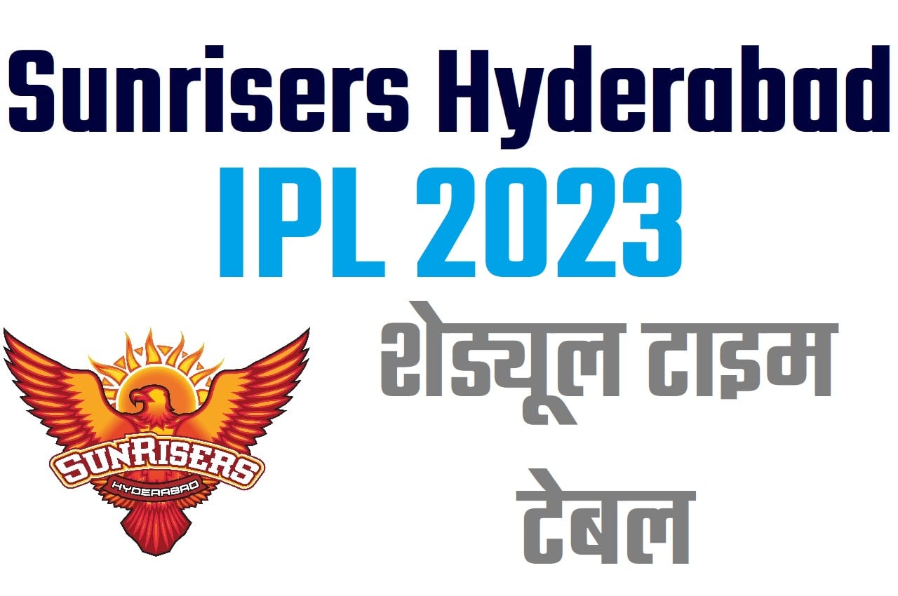 Sunrisers Hyderabad IPL Schedule 2023: Full match fixtures list, time, dates, venues, squad