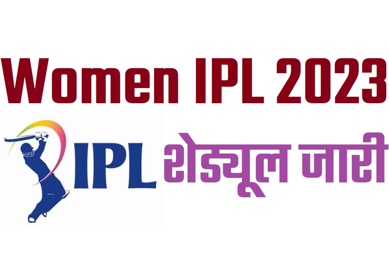 Women IPL 2023 Schedule, Match Date & Time, Fixtures, Teams & Venue