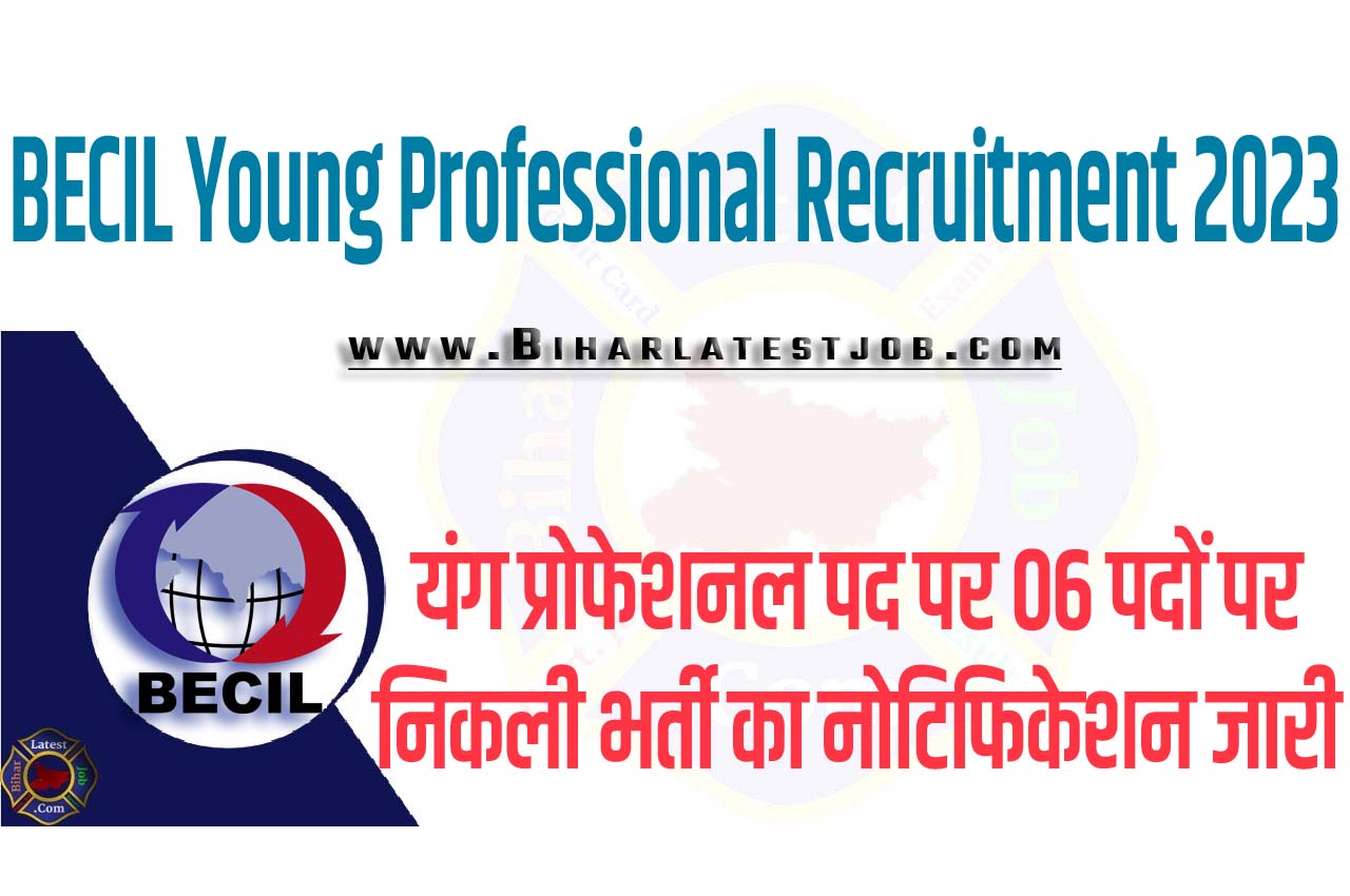 BECIL Young Professional Recruitment 2023 बीईसीआईएल भर्ती 2023 यंग प्रोफेशनल पद पर 06 पदों पर निकली भर्ती का नोटिफिकेशन जारी