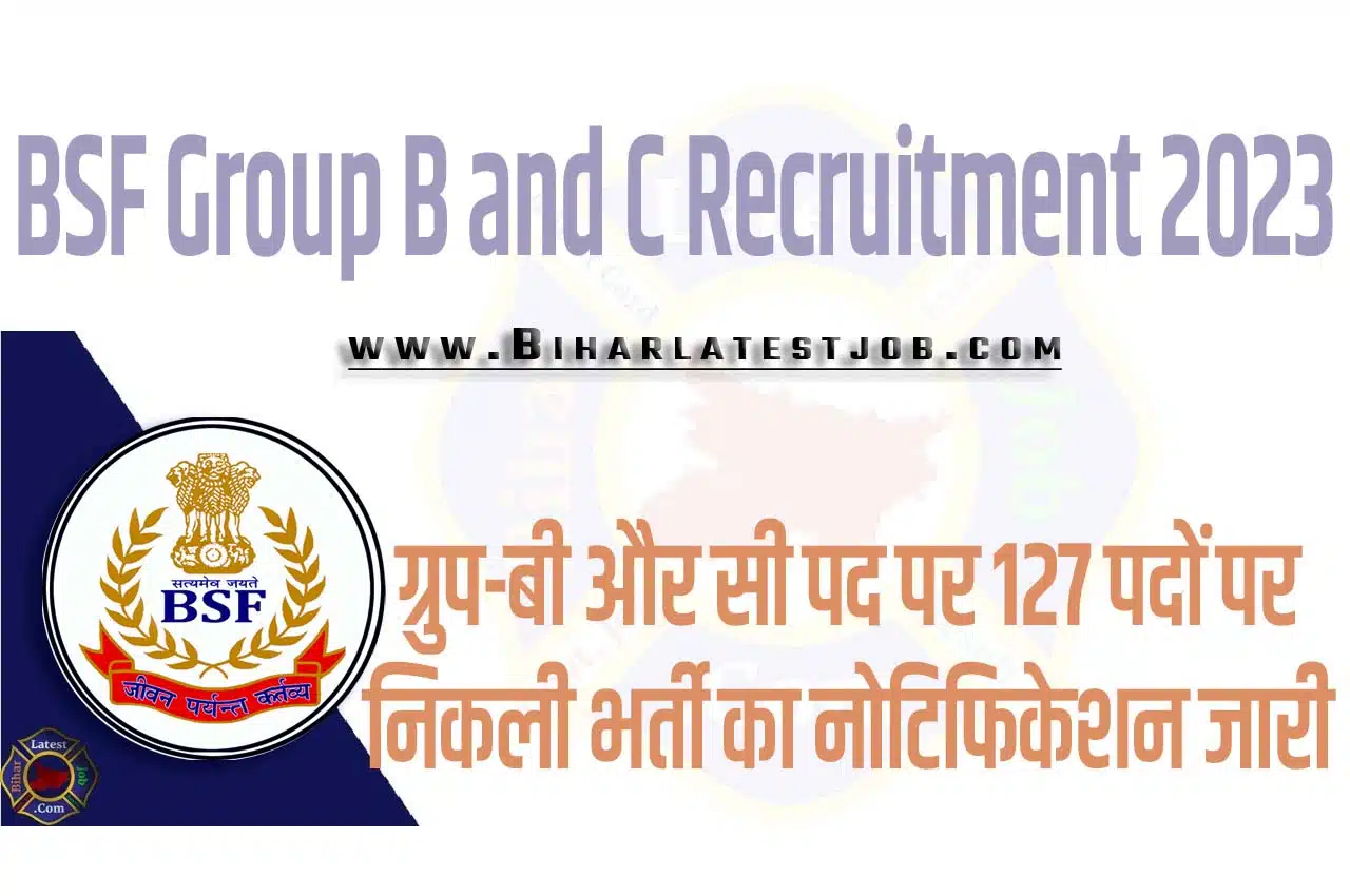 BSF Group B and C Recruitment 2023 बीएसएफ ग्रुप-बी और सी भर्ती 2023 ग्रुप-बी और सी पद पर 127 पदों पर निकली भर्ती का नोटिफिकेशन जारी