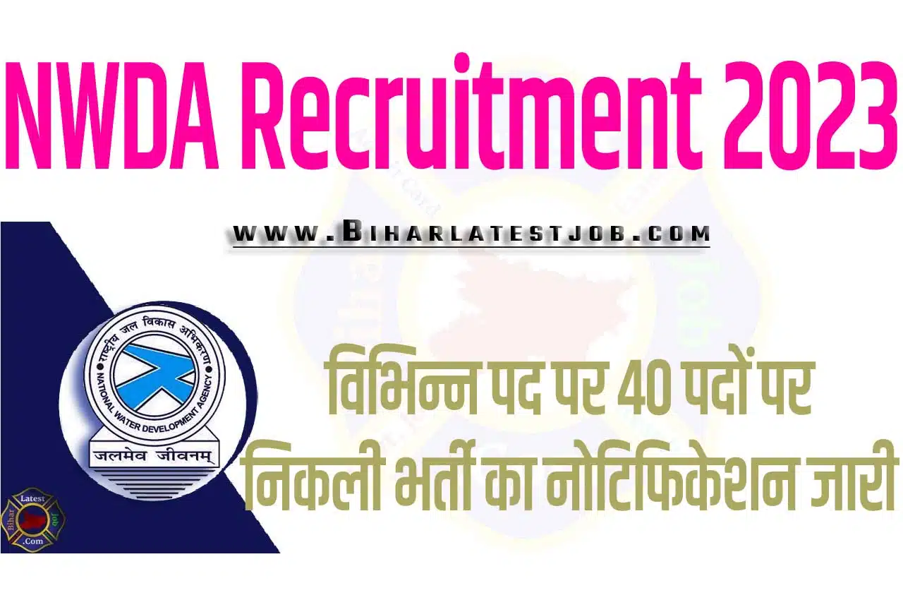 NWDA Recruitment 2023 एनडब्ल्यूडीए भर्ती 2023 विभिन्न पद पर 40 पदों पर निकली भर्ती का नोटिफिकेशन जारी
