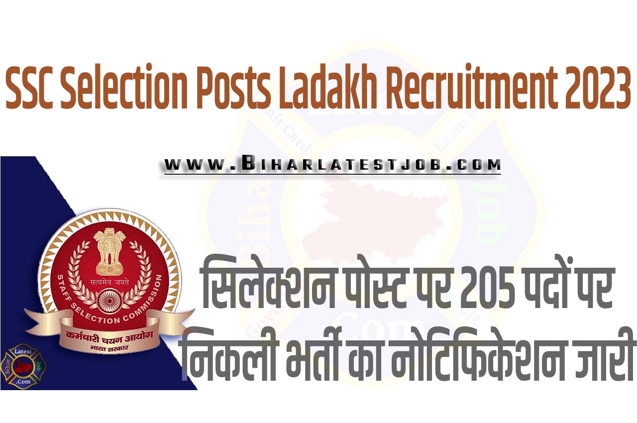 SSC Selection Posts Ladakh Recruitment 2023 एसएससी चयन पोस्ट लद्दाख भर्ती 2023 सिलेक्शन पोस्ट पर 205 पदों पर निकली भर्ती का नोटिफिकेशन जारी
