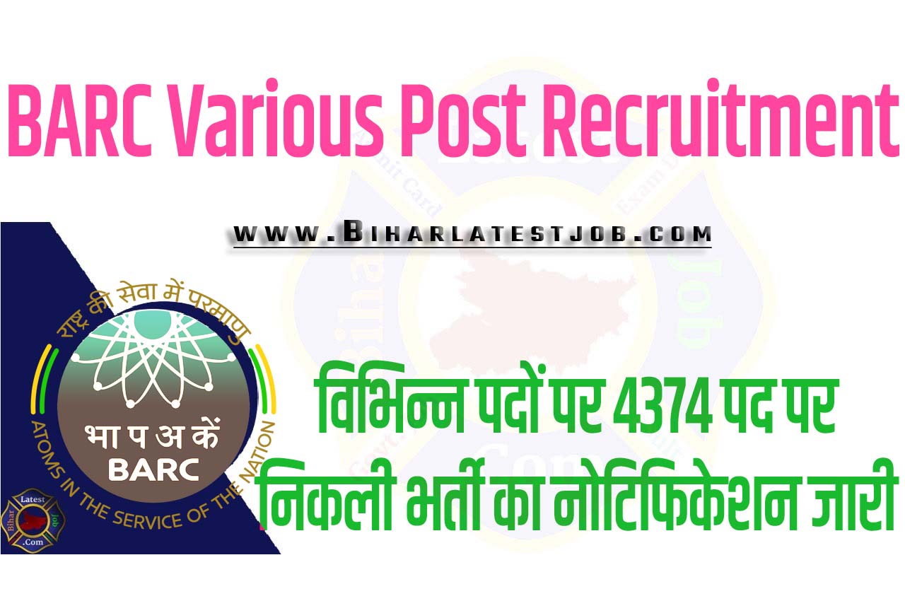 BARC Various Post Recruitment 2023 बीएआरसी भर्ती 2023 विभिन्न पदों पर 4374 पद पर निकली भर्ती का नोटिफिकेशन जारी