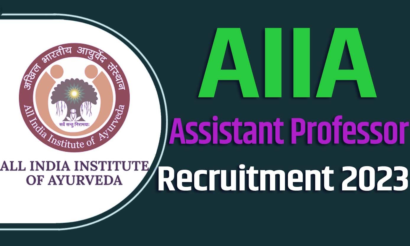 AIIA Assistant Professor Recruitment 2023 एआईआईए असिस्टेंट प्रोफेसर भर्ती 2023 में असिस्टेंट प्रोफेसर पदों पर 12 पद पर निकली भर्ती का नोटिफिकेशन जारी @aiia.gov.in