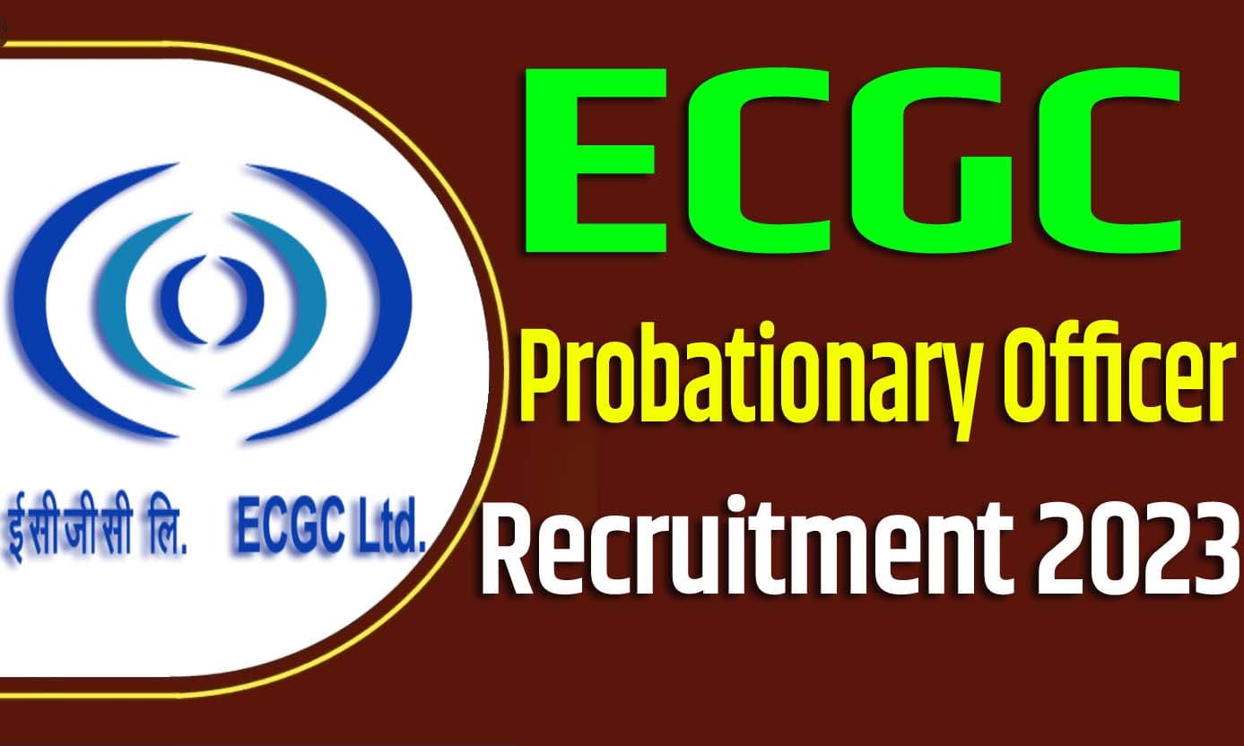 ECGC PO Recruitment 2023 ईसीजीसी भर्ती 2023 परिवीक्षाधीन अधिकारी पदों पर 17 पद पर निकली भर्ती का नोटिफिकेशन जारी