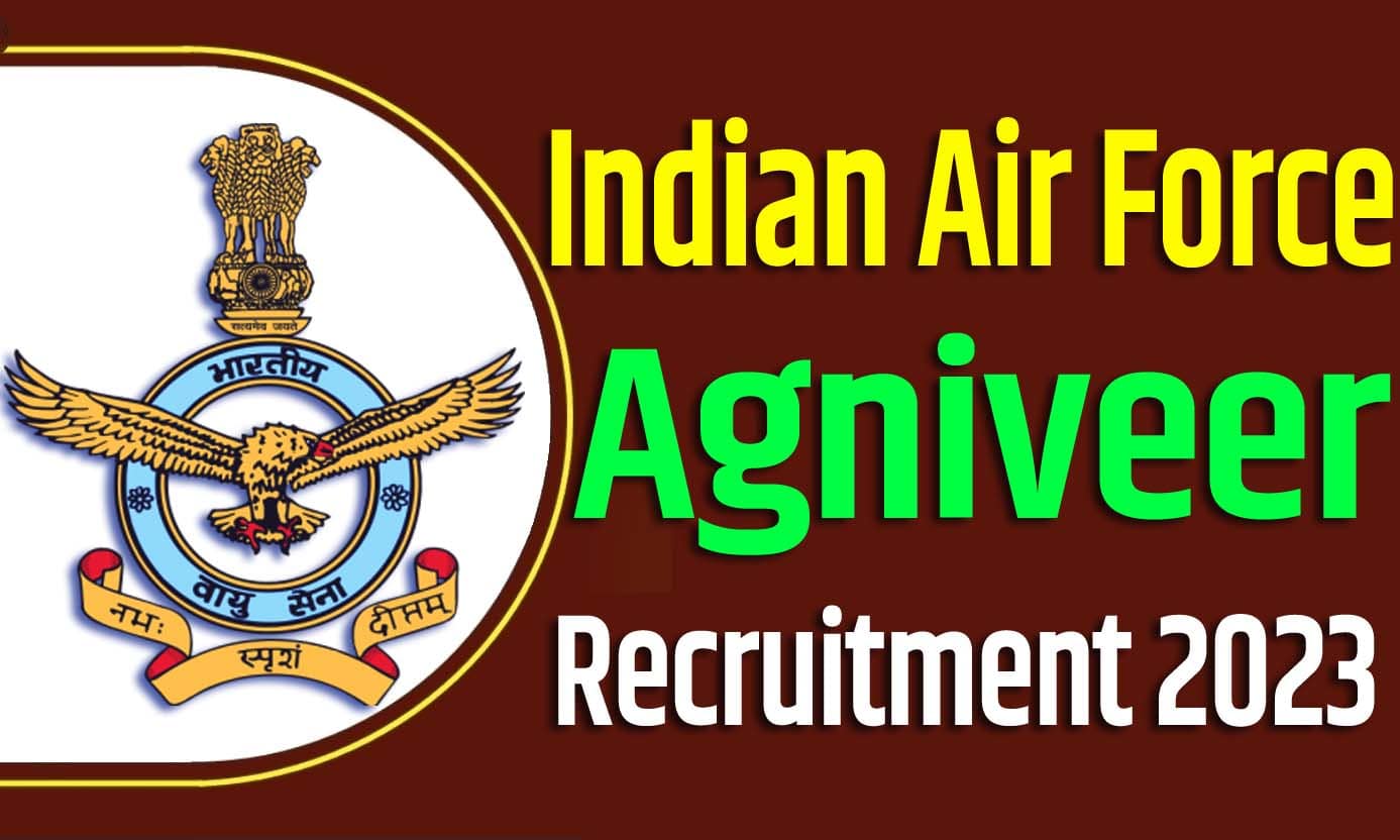 Indian Air Force Agniveer Sports Quota Recruitment 2023 भारतीय वायुसेना भर्ती 2023 स्पोर्ट्स कोटा में अग्निवीर पदों पर निकली भर्ती का नोटिफिकेशन जारी