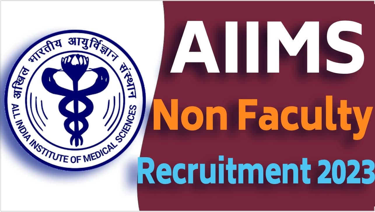 AIIMS Recruitment 2023 एम्स भर्ती 2023 में नॉन फैकल्टी पोस्ट पदों पर 358 पद पर निकली भर्ती का नोटिफिकेशन जारी @aiimsraipur.edu.in