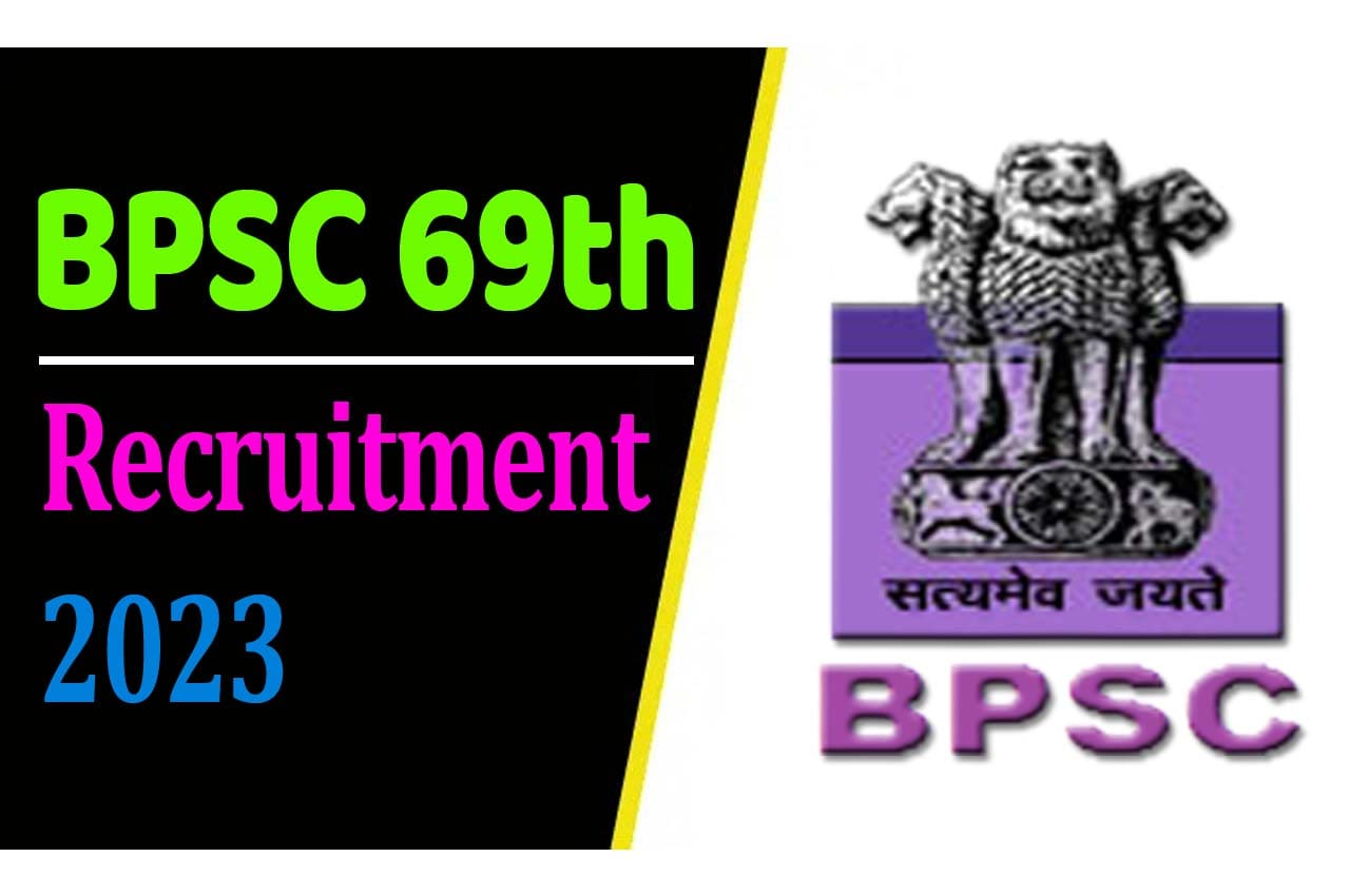 BPSC 69th Recruitment 2023 बिहार बीपीएससी 69th नोटिफिकेशन 2023 जारी @bpsc.bih.nic.in