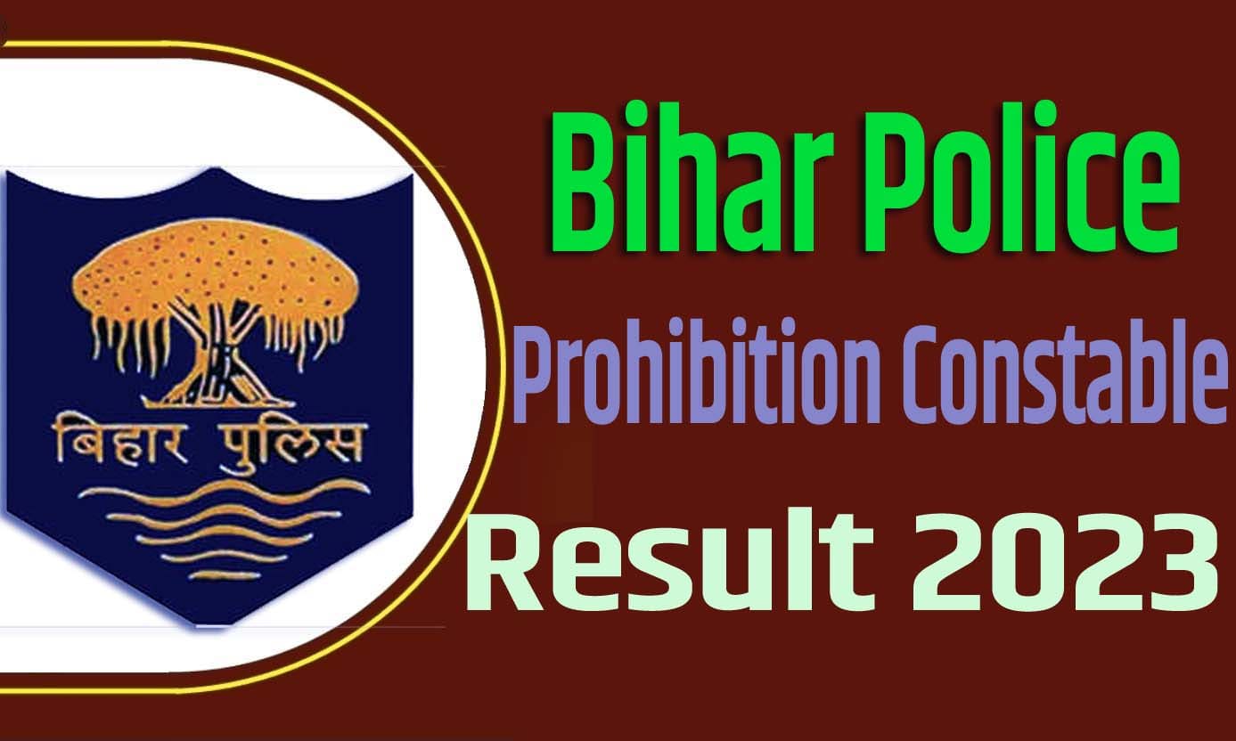 Bihar Police Prohibition Constable Result 2023 बिहार पुलिस मद्य निषेध सिपाही भर्ती परीक्षा का परिणाम यहां से देखें