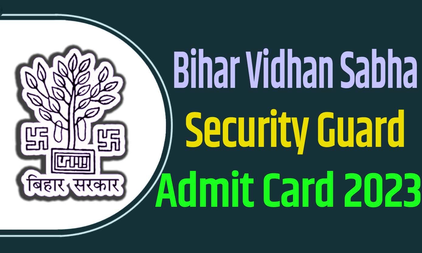 Bihar Vidhan Sabha Security Guard Admit Card 2023 बिहार विधान सभा सुरक्षा प्रहरी एडमिट कार्ड 2023 यहाँ से करें डाउनलोड @www.vidhansabha.bih.nic.in