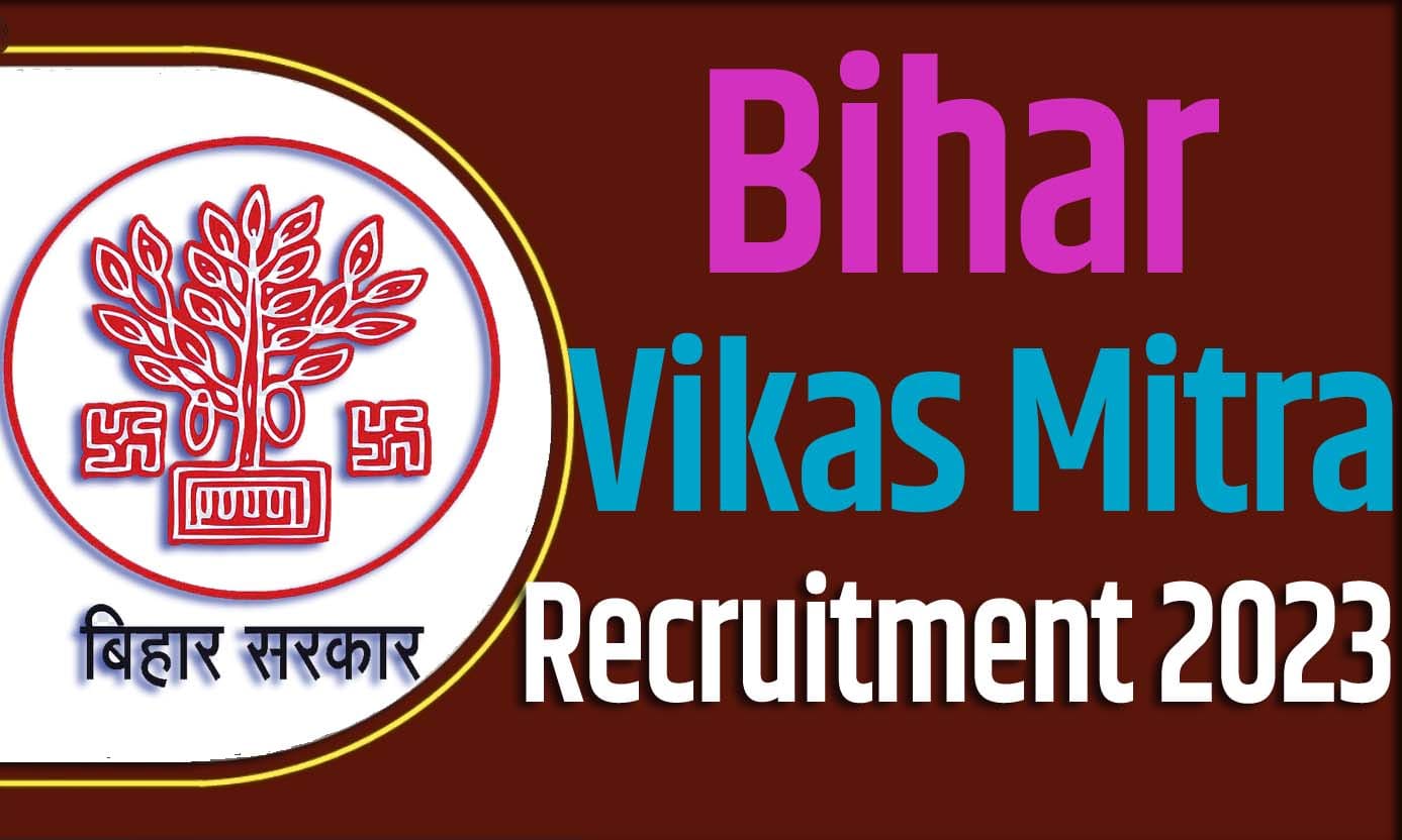 Bihar Vikas Mitra Recruitment 2023 बिहार विकास मित्र भर्ती 2023 में विकास मित्र पदों पर निकली भर्ती का नोटिफिकेशन जारी @state.bihar.gov.in