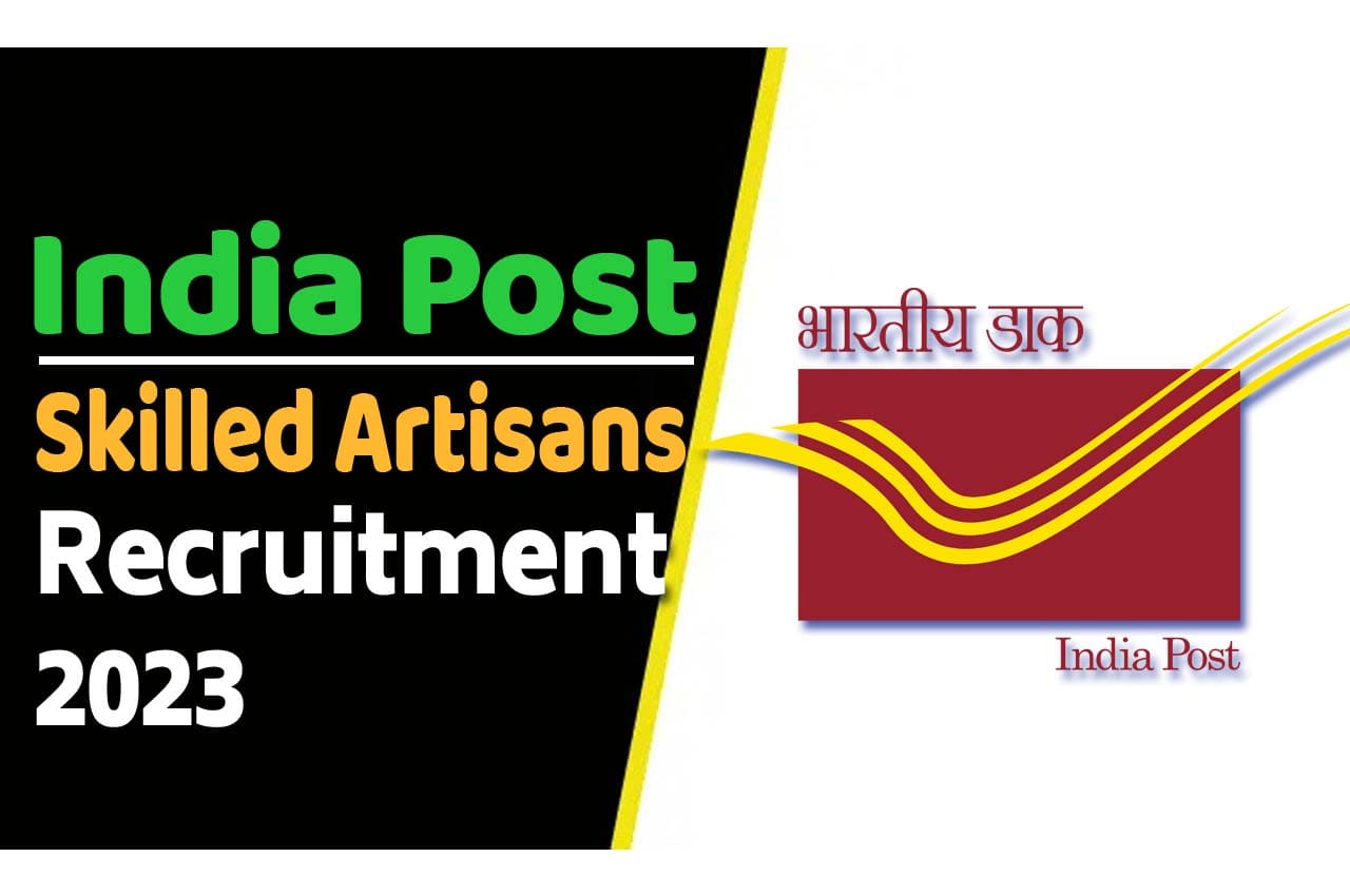 India Post Skilled Artisans Recruitment 2023 इंडिया पोस्ट भर्ती 2023 कुशल कारीगर के विभिन्न पदों पर 05 पद पर निकली भर्ती का नोटिफिकेशन जारी @indiapost.gov.in