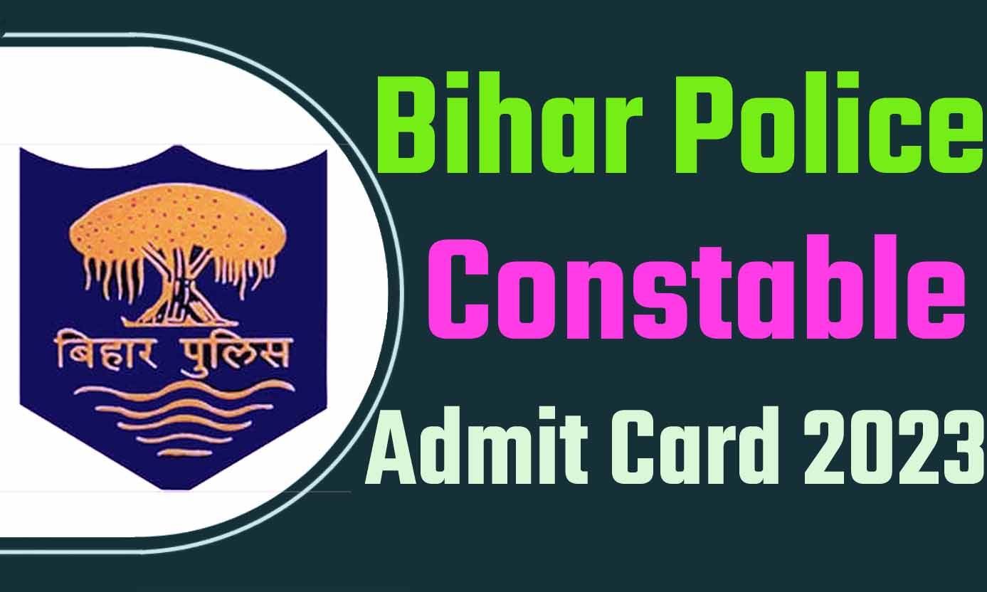Bihar Police Constable Admit Card 2023 बिहार पुलिस कांस्टेबल एडमिट कार्ड 2023 यहाँ से करें डाउनलोड www.csbc.bih.nic.in