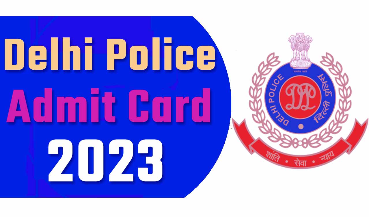 Delhi Police Admit Card 2023 दिल्ली पुलिस एडमिट कार्ड और एप्लीकेशन स्टेटस जारी यहां से चेक करें @www.ssc.nic.in
