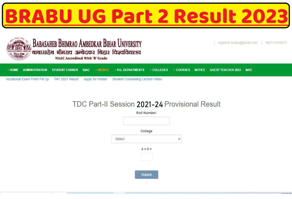 BRABU UG Part 2 Result 2021-24 स्नातक पार्ट-2 परीक्षा परिणाम जारी, यहां से करें चेक