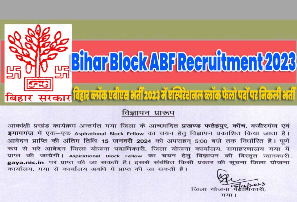 Bihar Block ABF Recruitment 2023 Notification बिहार ब्लॉक एबीएस भर्ती 2023 में एस्पिरेशनल ब्लॉक फेलो पदों पर निकला भर्ती का नोटिफिकेशन जारी @www.gaya.nic.in