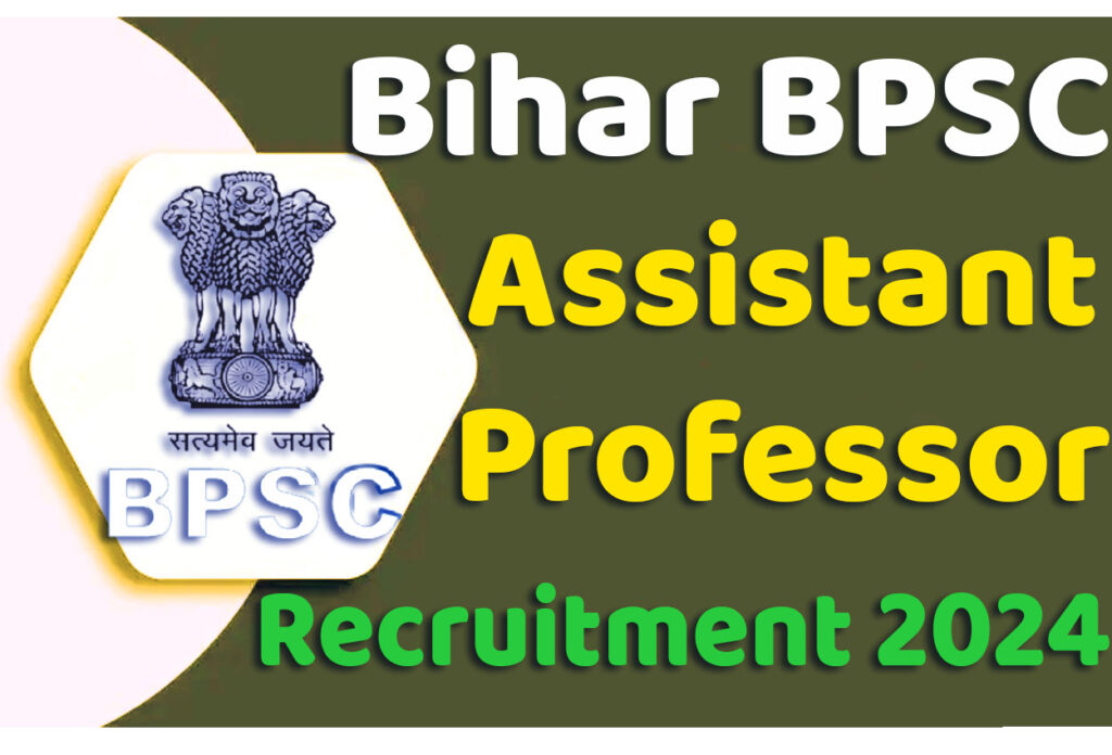 BPSC Assistant Professor Recruitment 2024 बिहार बीपीएससी भर्ती 2024 में सहायक प्रोफेसर के 220 पदों पर निकला भर्ती का नोटिफिकेशन जारी @www.bpsc.bih.nic.in