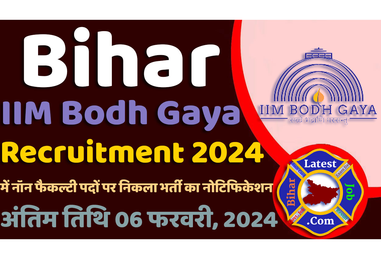 Bihar IIM Bodh Gaya Recruitment 2024 बिहार आईआईएम बोध गया भर्ती 2024 ...