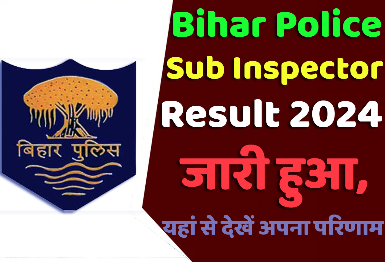 Bihar Police SI Result 2024 Released बिहार पुलिस सब इंस्पेक्टर (दरोगा) परिणाम 2024 यहां से देखें @www.bpssc.bih.nic.in