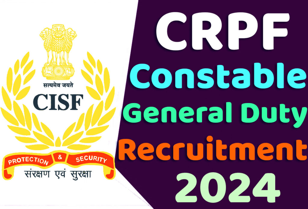 CRPF Constable GD Recruitment 2024 सीआरपीएफ भर्ती 2024 में कांस्टेबल जनरल ड्यूटी के 169 पदों पर निकला भर्ती का नोटिफिकेशन जारी @www.crpf.gov.in