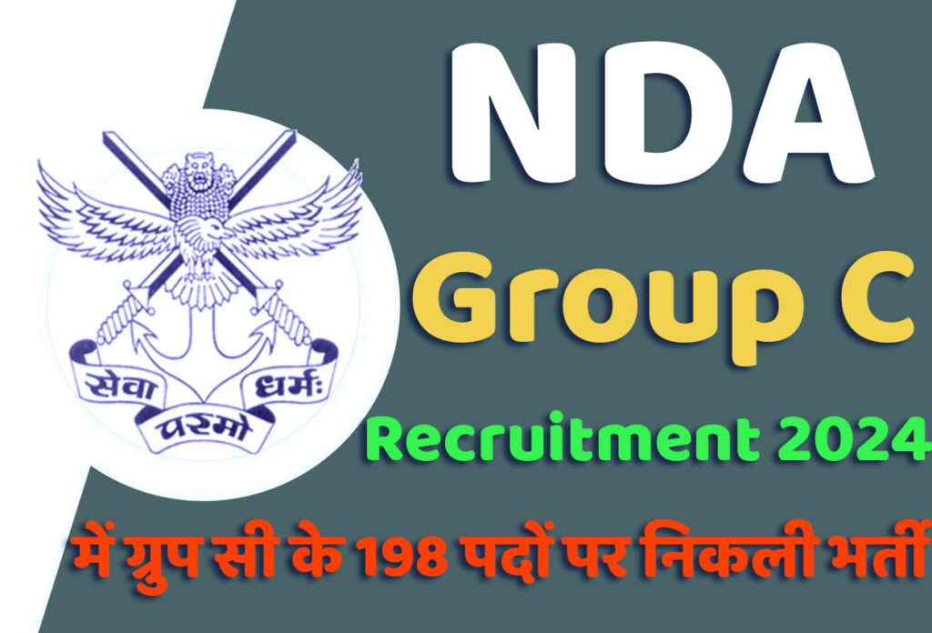 NDA Group C Recruitment 2024 नेशनल डिफेंस एकेडमी भर्ती 2024 में ग्रुप सी के 198 पदों पर निकली भर्ती का नोटिफिकेशन जारी @www.nda.nic.in
