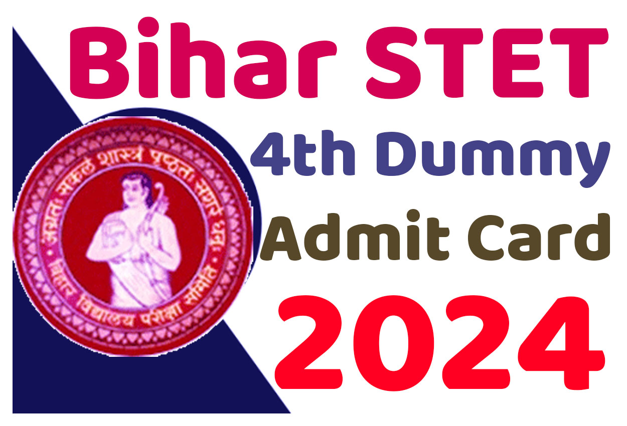 Bihar STET 4th Dummy Admit Card 2024 बिहार एसटीईटी चतुर्थ डमी एडमिट कार्ड 2024 जारी हुआ @www.bsebstet2024.com