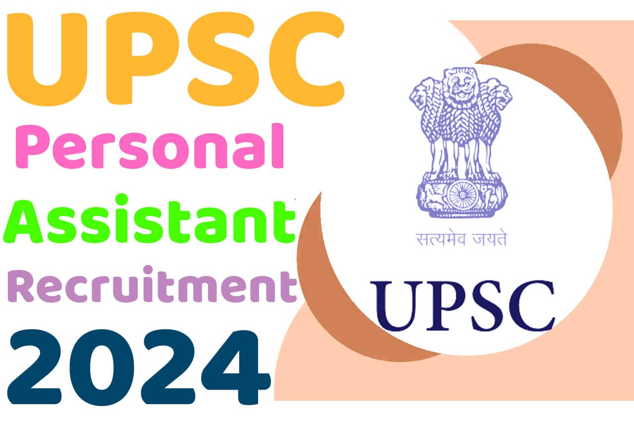 UPSC PA Recruitment 2024 यूपीएससी पर्सनल असिस्टेंट भर्ती 2024 का नोटिफिकेशन जारी @www.upsc.gov.in