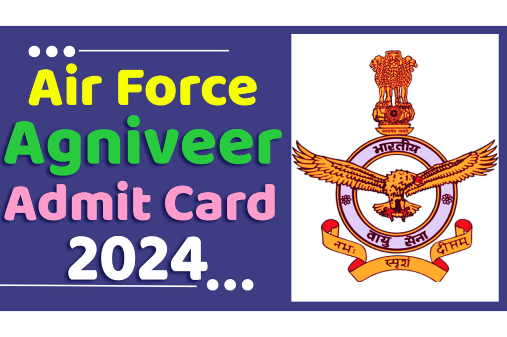 Air Force Agniveer Admit Card 2024 इंडियन एयरफोर्स अग्निवीर एडमिट कार्ड 2024 यहाँ से करें डाउनलोड @www.agnipathvayu.cdac.in