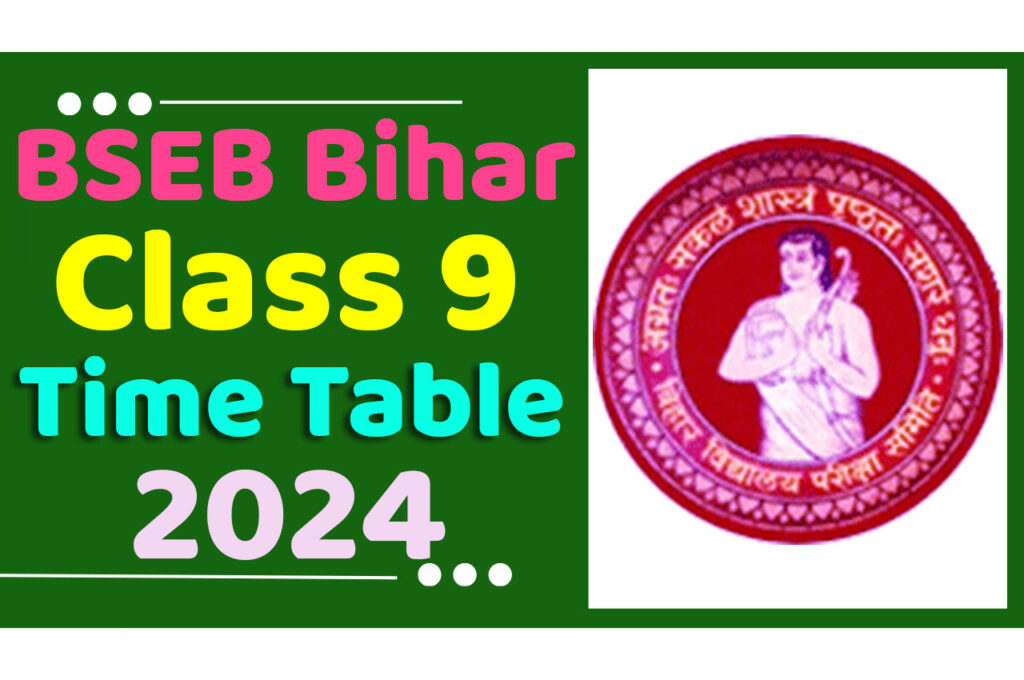 BSEB Bihar Class 9 Time Table 2024 Pdf Download बिहार बोर्ड कक्षा 9th