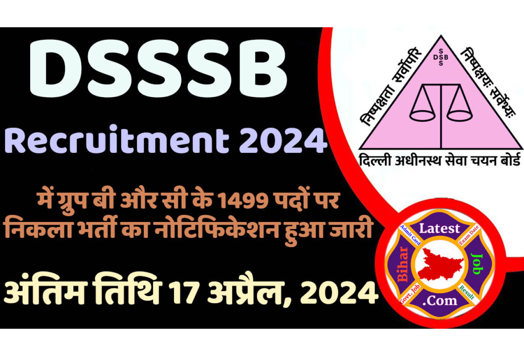 DSSSB Group B And C Recruitment 2024 डीएसएसएसबी भर्ती 2024 में ग्रुप बी और सी के 1499 पदों पर निकला भर्ती का नोटिफिकेशन हुआ जारी www.dsssbonline.nic.in