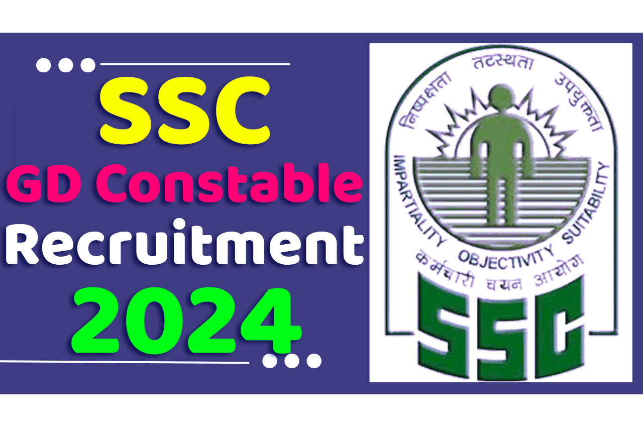 SSC GD Constable Recruitment 2024 एसएससी कांस्टेबल जीडी भर्ती 2024 में जनरल ड्यूटी कांस्टेबल पदों पर निकला भर्ती का नोटिफिकेशन जारी