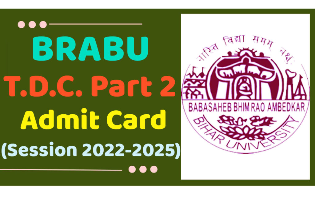 BRABU Part 2 Admit Card 2024 Download (Session 2022-2025): बीआरएबीयू यूजी पार्ट 2 एडमिट कार्ड 2024 हुआ जारी यहां से करें डायरेक्ट डाउनलोड www.brabu.ac.in