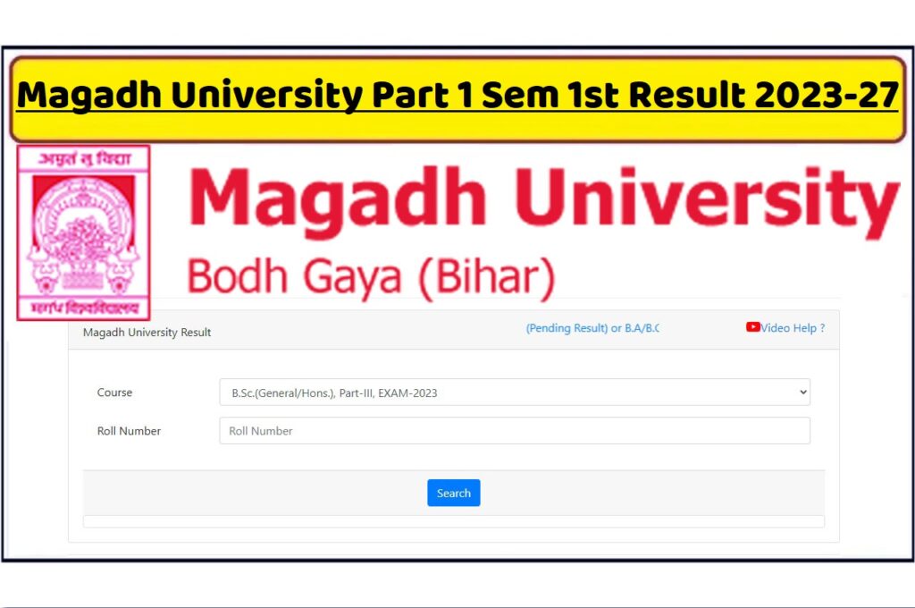 Magadh University Part 1 Result 2023-27 B.A, B.Sc., B. Com मगध विश्वविद्यालय यूजी प्रथम सेमेस्टर परीक्षा परिणाम 2024 हुआ जारी, यहाँ से देखें www.magadhuniversity.ac.in