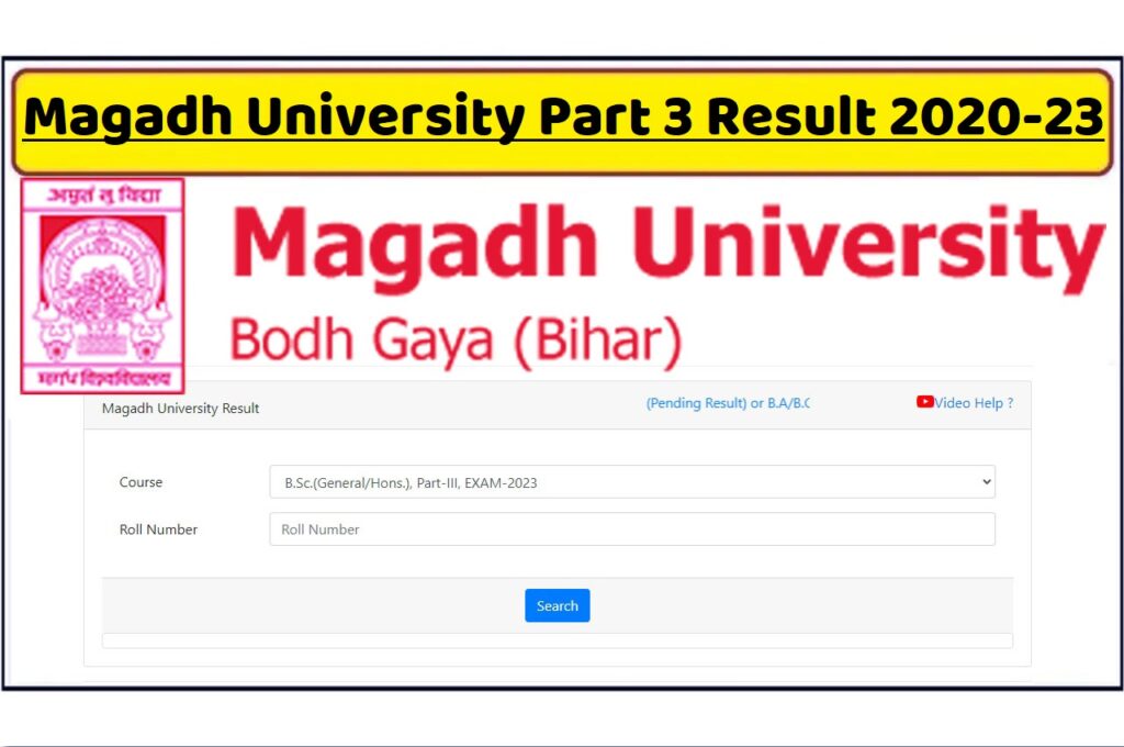 Magadh University Part 3 Result 2020-23 B.A, B.Sc., B.Com मगध विश्वविद्यालय यूजी पार्ट 3 परीक्षा परिणाम 2024 हुआ जारी, यहाँ से देखें www.magadhuniversity.ac.in