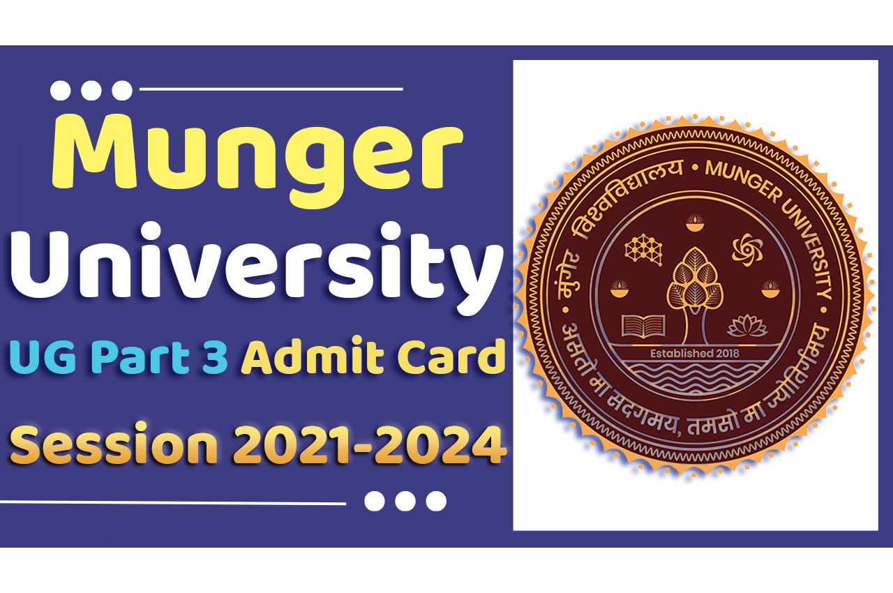 Munger University Part 3 Admit Card 2024 Download (Session 2021-2024) मुंगेर विश्वविद्यालय यूजी पार्ट 3 प्रवेश कार्ड 2024 हुआ जारी, यहाँ से देखें www.mungeruniversity.ac.in