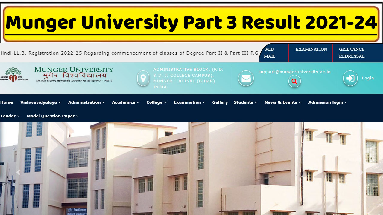 Munger University Part 3 Result 2021-24 B.A, B.Sc., B.Com मुंगेर विश्वविद्यालय यूजी पार्ट 3 परीक्षा परिणाम 2024 हुआ जारी, यहाँ से देखें www.mungeruniversity.ac.in