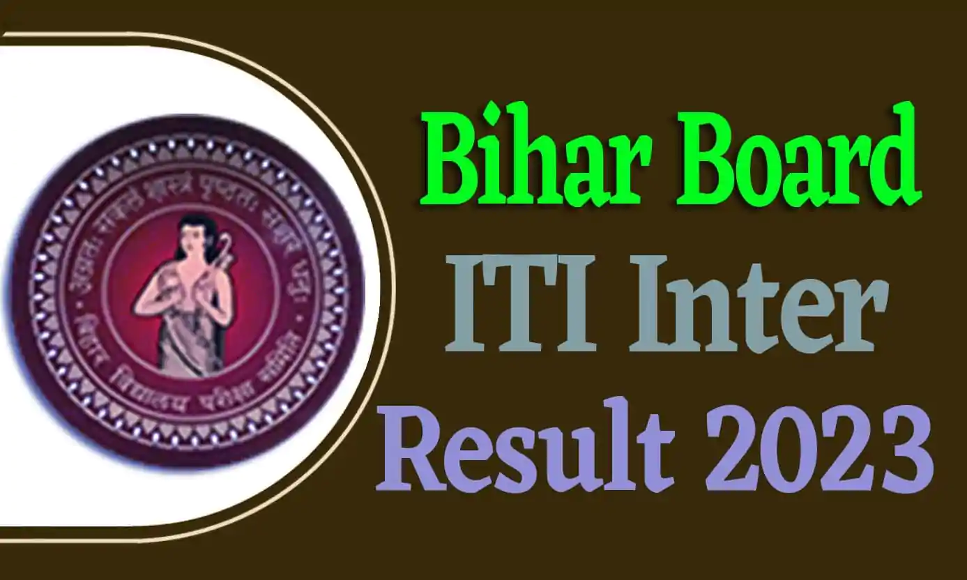 BSEB Bihar Board ITI Inter Result 2023 बिहार बोर्ड औद्योगिक प्रशिक्षण उच्च माध्यमिक स्तरीय का रिजल्ट जारी, यहां करें चेक