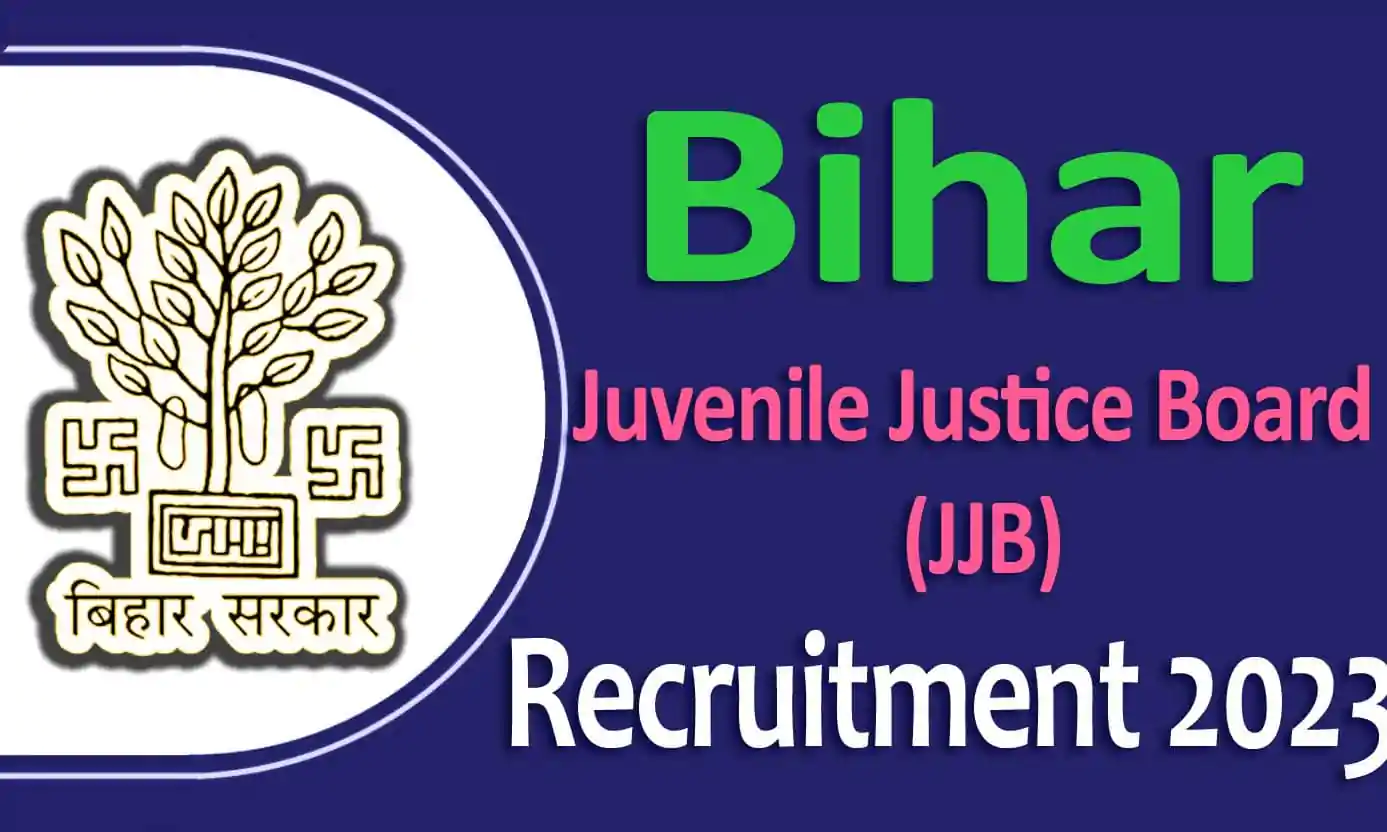 Bihar JJB Recruitment 2023 बिहार किशोर न्याय बोर्ड भर्ती 2023 में सामाजिक सदस्य पदों पर 04 पद पर निकली भर्ती का नोटिफिकेशन जारी @state.bihar.gov.in