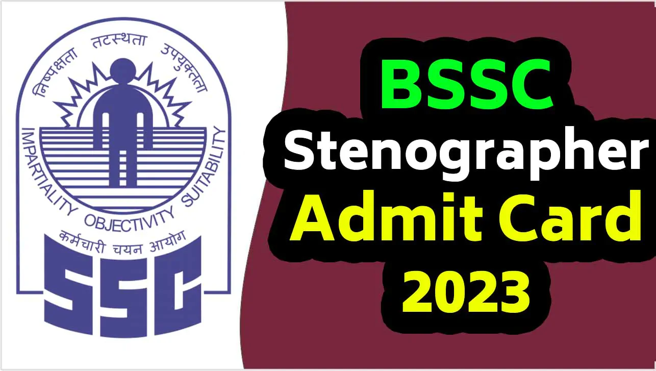 Bihar SSC Stenographer Admit Card 2023 बिहार बीएसएससी स्टेनोग्राफर एडमिट कार्ड 2023 यहाँ से करें डाउनलोड @onlinebssc.com