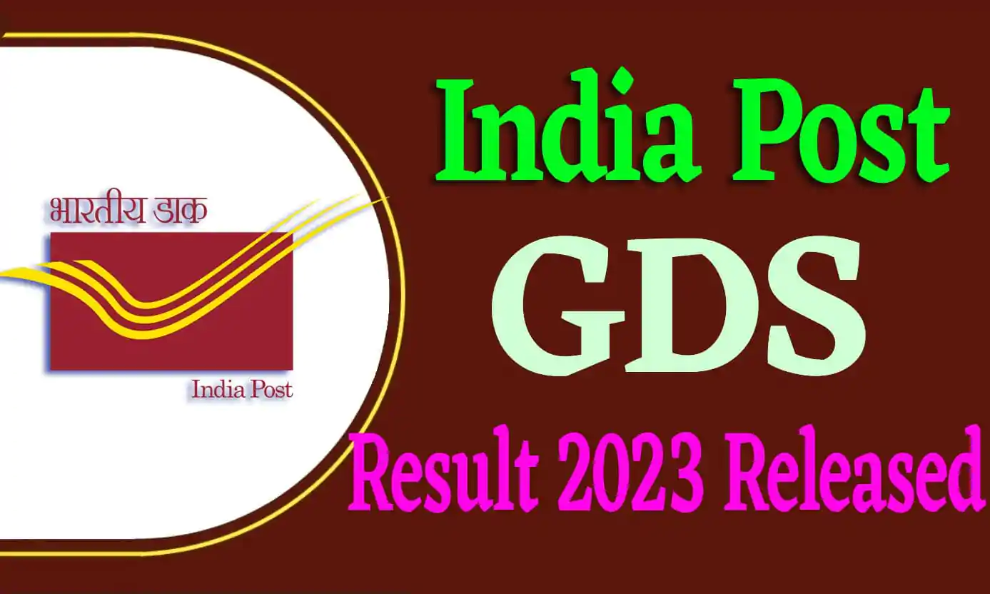 India Post GDS Result 2023 Released इंडिया पोस्ट जीडीएस रिजल्ट 2023 परीक्षा का परिणाम यहां से देखें @indiapostgdsonline.gov.in