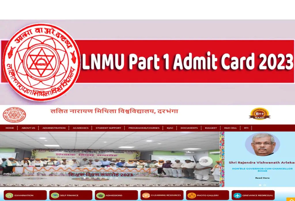 LNMU Part 1 Admit Card 2023-27 एलएनएमयू यूजी प्रथम सेमेस्टर एडमिट कार्ड 2023 हुआ जारी यहां से करें डाउनलोड @www.lnmu.ac.in