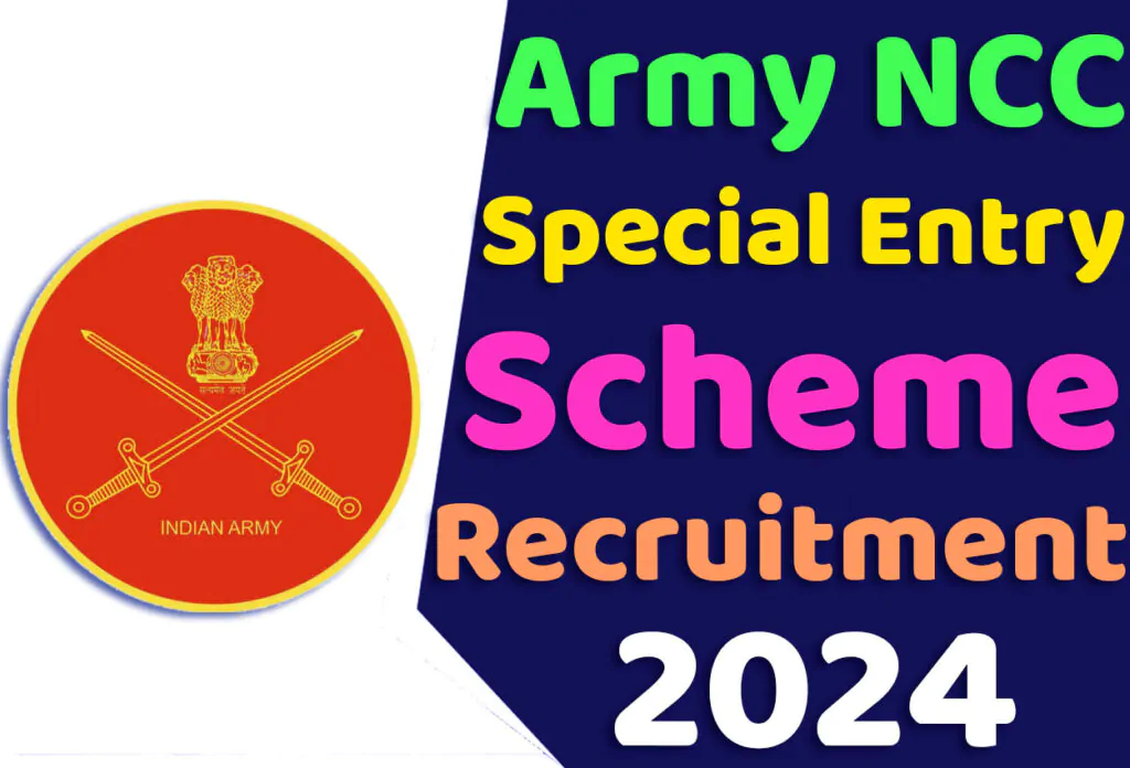 Army NCC Special Entry Scheme Recruitment 2024 इंडियन आर्मी एनसीसी स्पेशल एंट्री स्कीम 56वें कोर्स अक्टूबर 2024 का नोटिफिकेशन जारी @www.joinindianarmy.nic.in