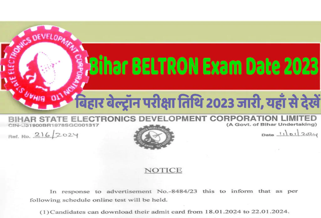 Bihar BELTRON Exam Date 2023 बिहार बेल्ट्रॉन परीक्षा तिथि 2023 जारी, यहाँ से देखें @www.bsedc.bihar.gov.in
