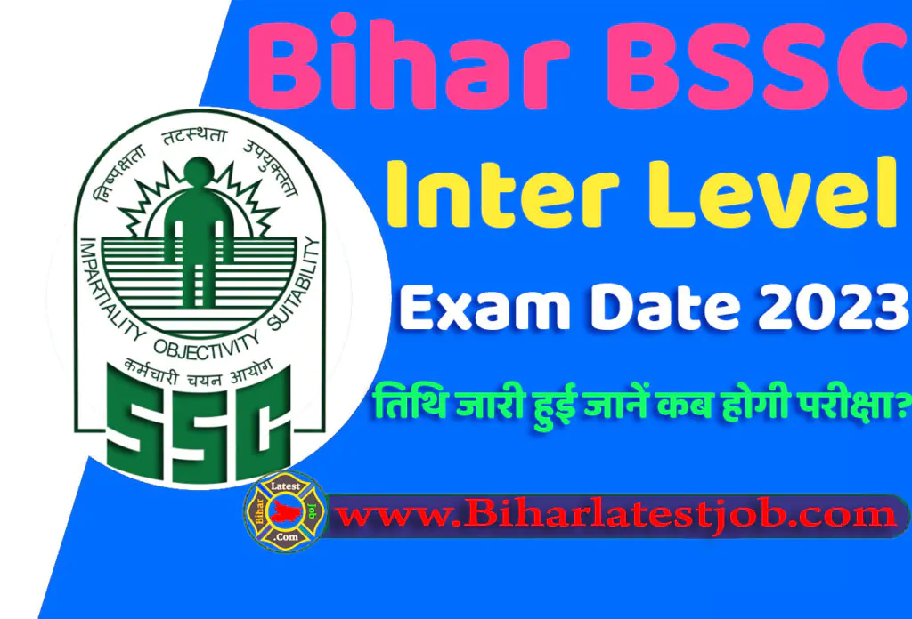Bihar BSSC Inter Level Exam Date 2023 बिहार इंटर लेवल परीक्षा तिथि 2023 जारी, यहाँ से देखें @www.bssc.bihar.gov.in