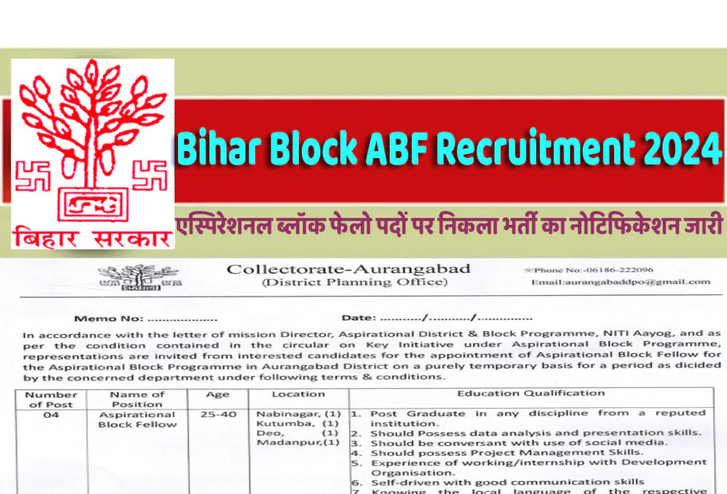 Bihar Block ABF Recruitment 2024 बिहार ब्लॉक एबीएस भर्ती 2024 में एस्पिरेशनल ब्लॉक फेलो पदों पर निकला भर्ती का नोटिफिकेशन जारी @www.aurangabad.bih.nic.in